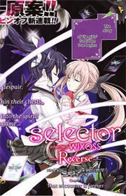 Selector Infected Wixoss – Re/Verse