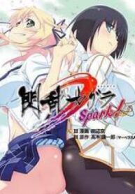 Senran Kagura – Spark!