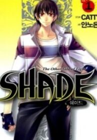 Shade: The Other Side Of Light