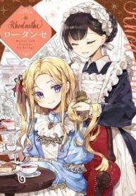 Shuujuu Yuri Anthology ー Rhodanthe