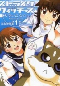 Strike Witches: Tenkou No Otometachi