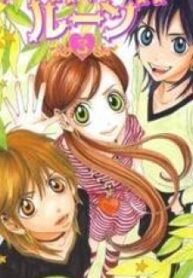 Sugar Sugar Rune