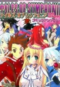 Tales Of Symphonia Comic Anthology