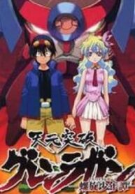 Tengen Toppa Gurren Lagann – Rasen Shounentan