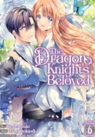 The Dragon Knight's Beloved