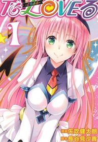 To-Love-Ru – Manga