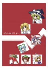 Touhou – Neko Reset (Doujinshi)