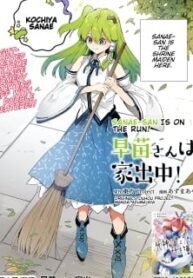 Touhou – Sanae-San Is On The Run!