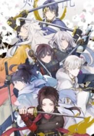 Touken Ranbu Online Anthology – Uijin