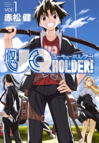 Uq Holder!