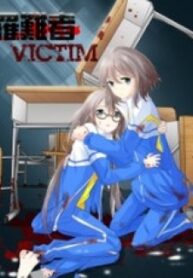 Victim – Manga