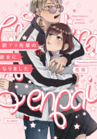 Wakeari Senpai No Kanojo Ni Narimashita