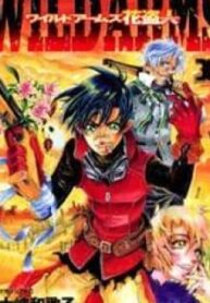 Wild Arms – Hananusubito